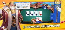 Game screenshot Poker Glory – Texas Hold'em apk
