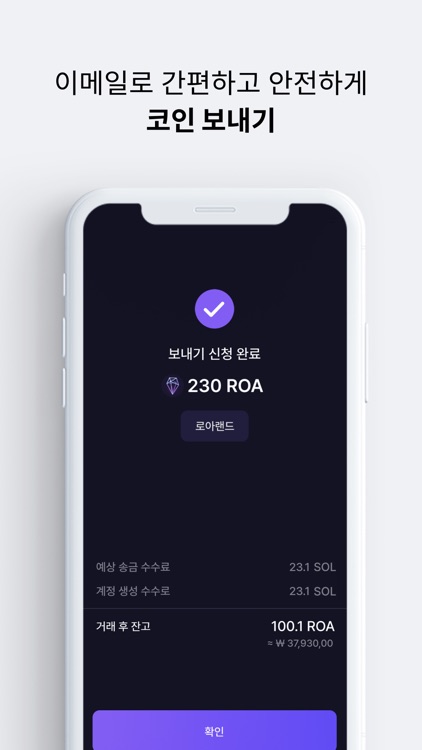 ROACORE screenshot-5