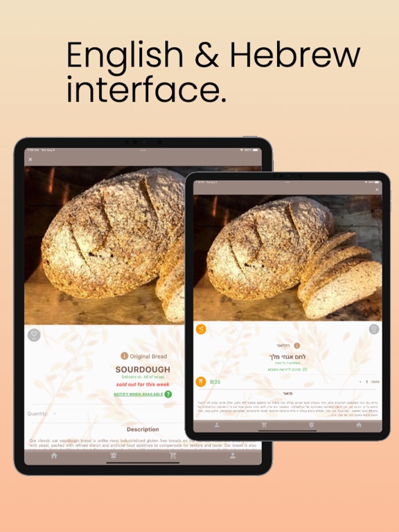 OatYes iPad screenshot 2 - Food & Drink app