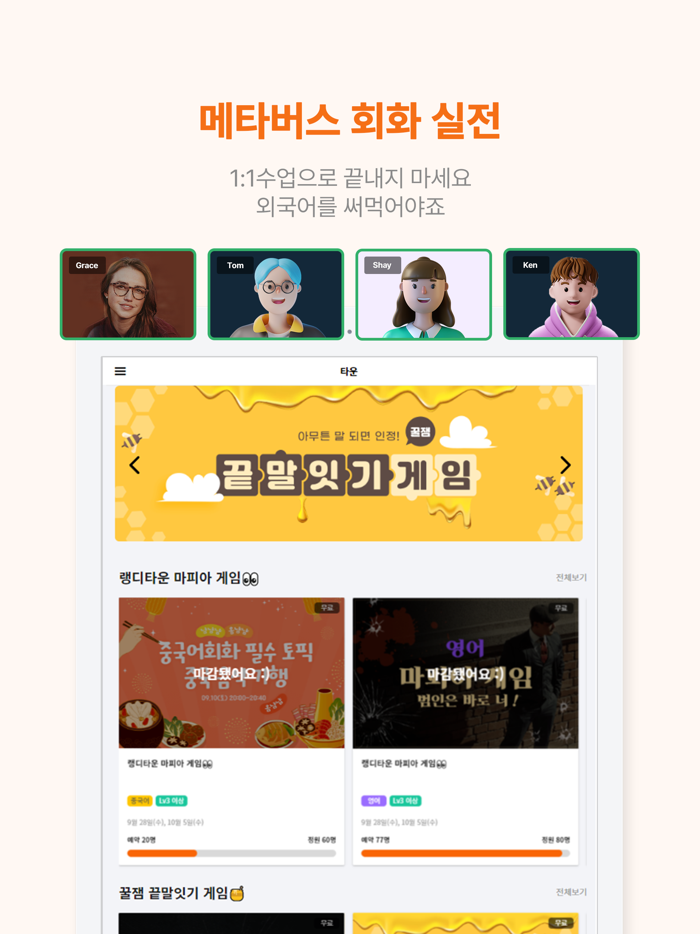 랭디 – 11 전화영어·중국어·일본어 회화 실전