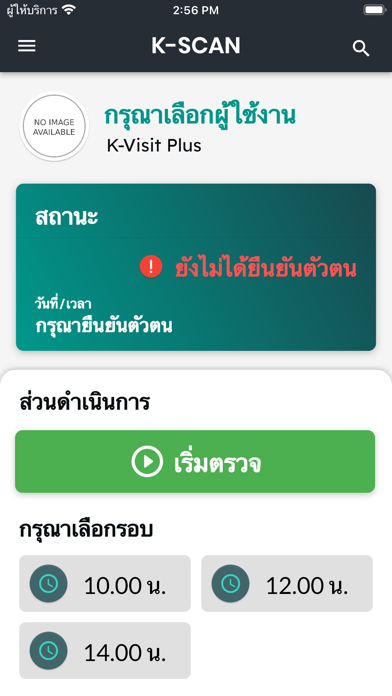 K-SCAN Screenshot