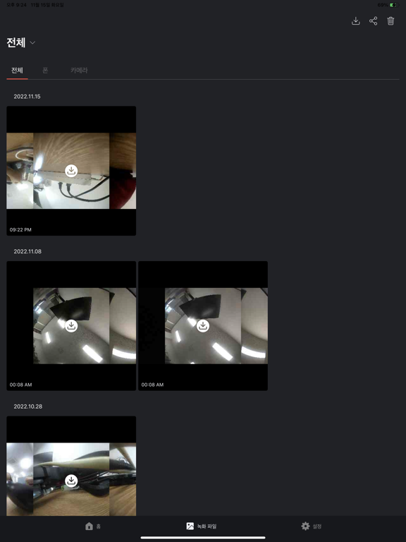Screenshot #4 pour FITT360PB