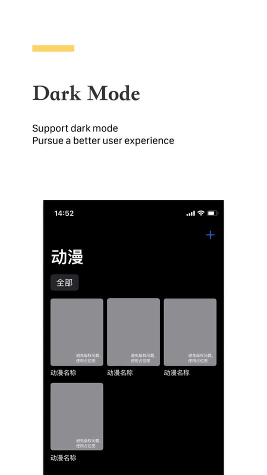 #6. AnimeRes (iOS) By: Motion Network Technology Co., Ltd.