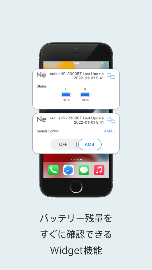 #5. NeSYNC (iOS) 由: radius co., ltd.