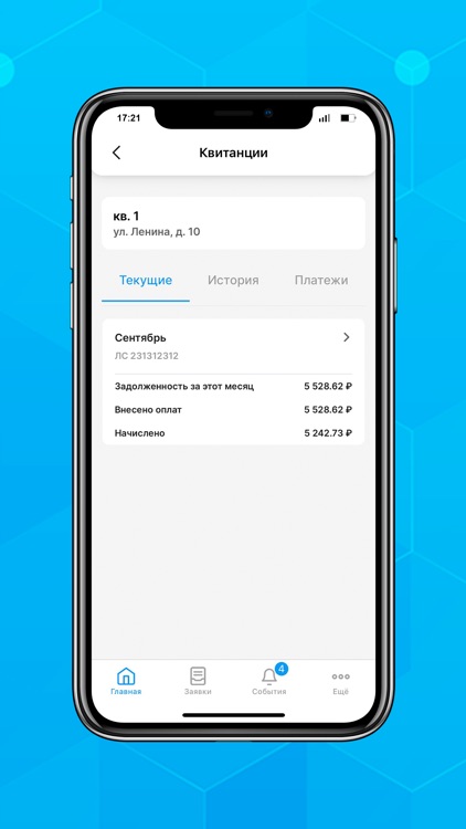 ЖК «Достояние» screenshot-4