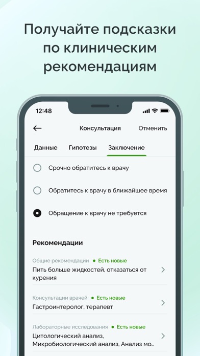 Helzy Doc Screenshot