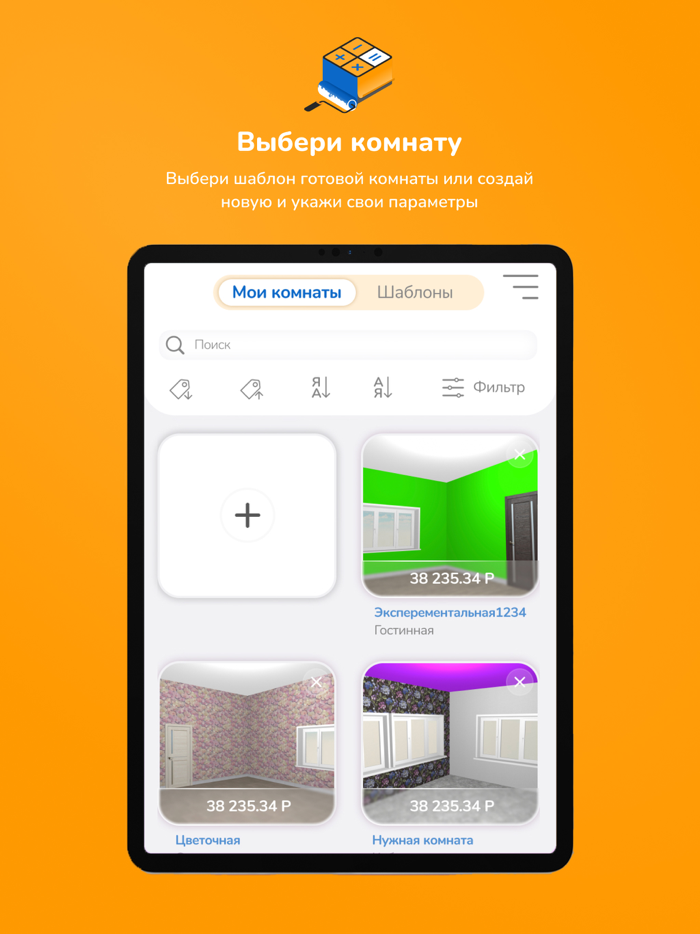 Эскиз зацени ремонт