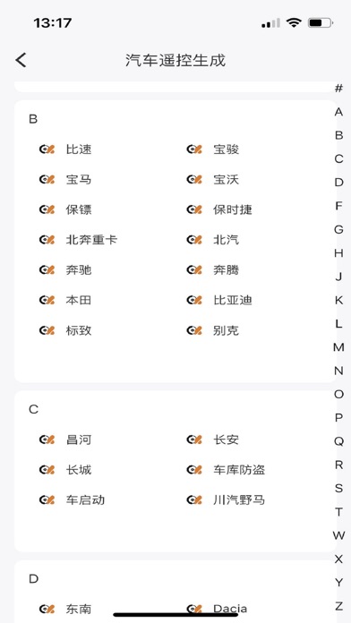 慧道CK Screenshot