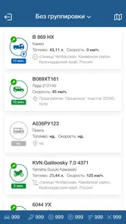Автовектор айфон картинки 2