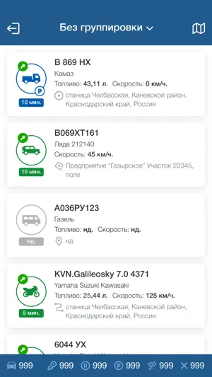 Автовектор screenshot 2