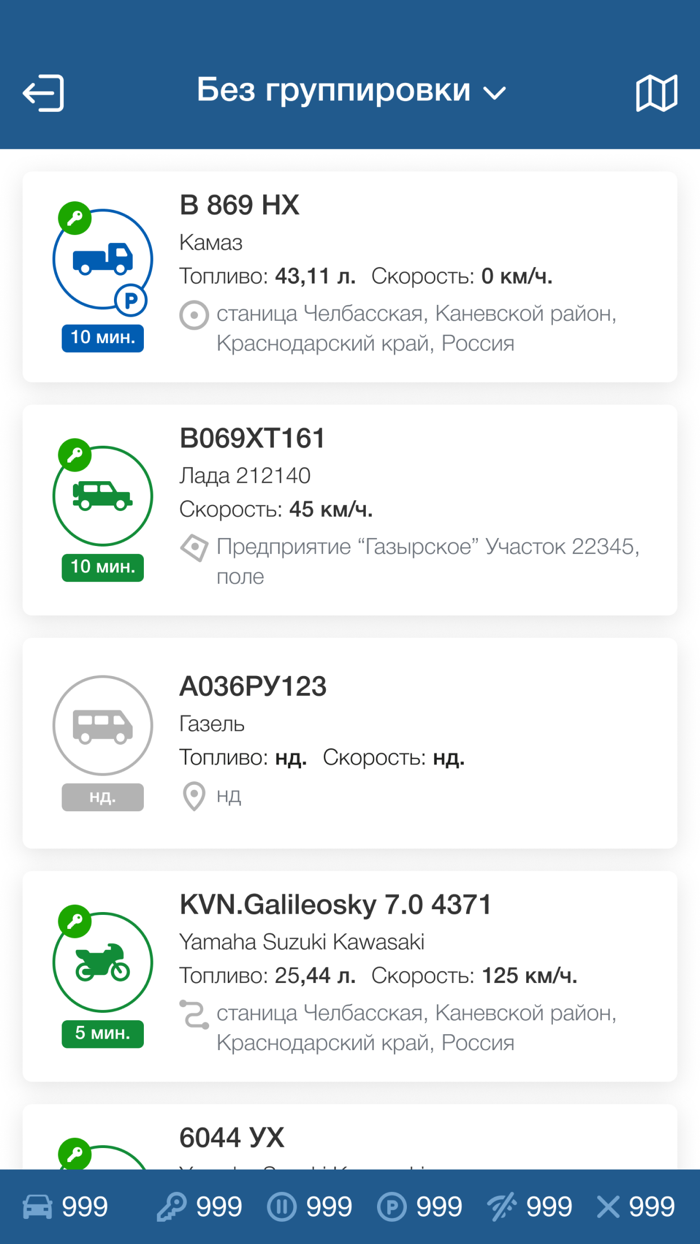 Автовектор