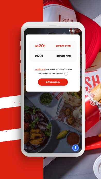 RedHot Screenshot