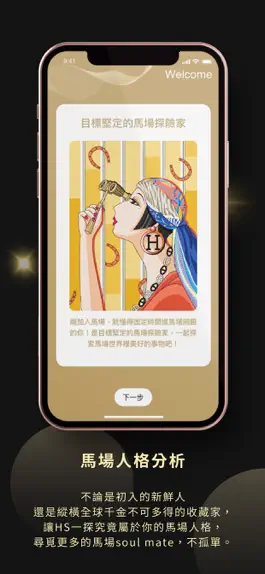 Game screenshot Jardin HS mod apk