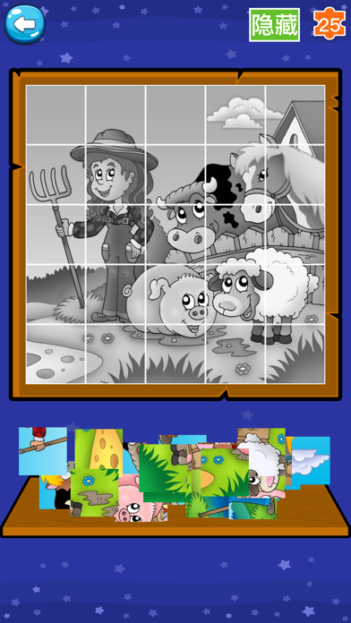 识字游戏拼图小游戏-打地鼠认字游戏 Screenshot