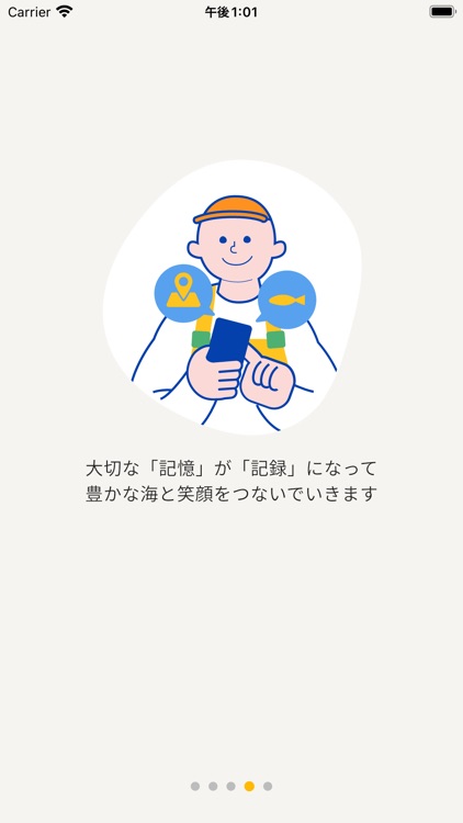 MarineManager +reC.