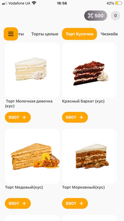 Кофейня "Лакомка"