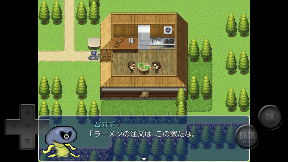 #2. ムカデ裁判 (iOS) 由: Satoru Higuchi