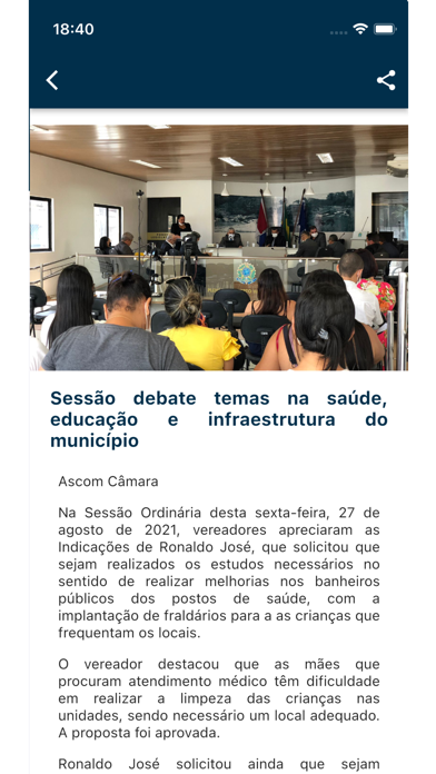 Câmara de Matriz de Camaragibe Screenshot