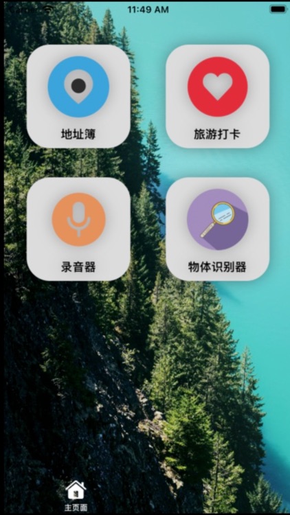 小小万能工具箱