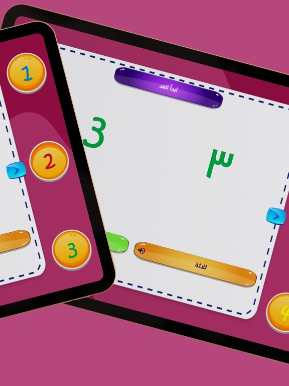 Count Learning iPad screenshot