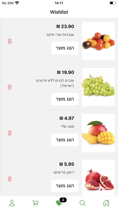 Lychee Market Screenshot