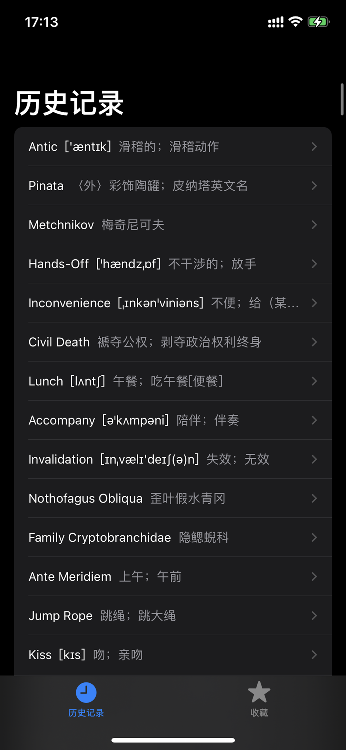 xWord Lock Screen Widgets