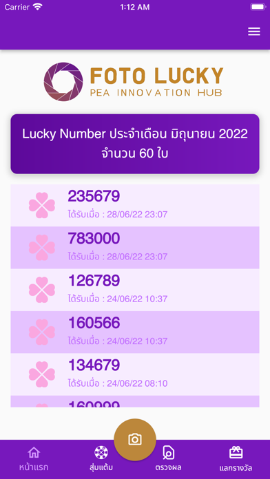 FOTO LUCKY Screenshot