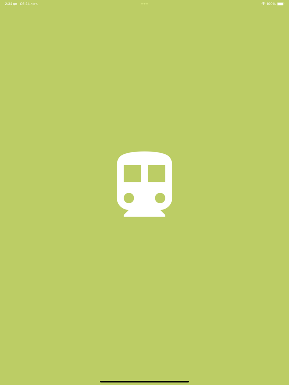 Screenshot #4 pour Baku Subway Map