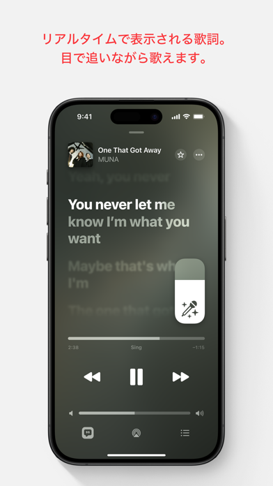 Apple Musicのおすすめ画像2