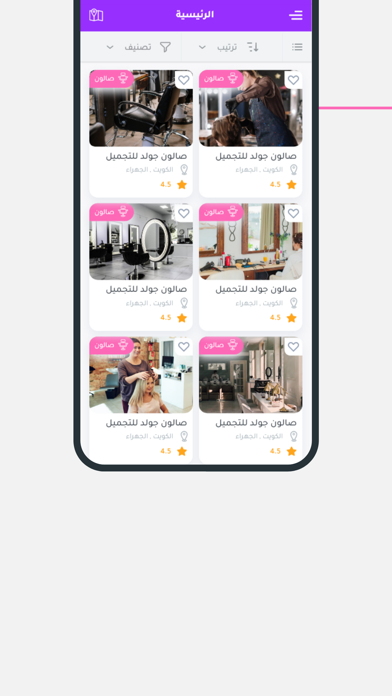 Screenshot 4 of MovPink. App