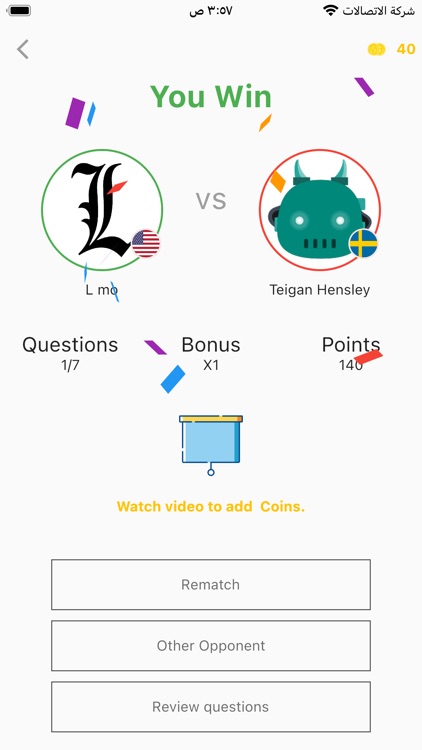 Quizat: Single & multi Trivia