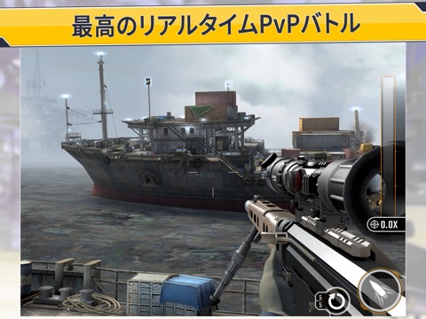 Sniper Strike：シューティングゲームのおすすめ画像4