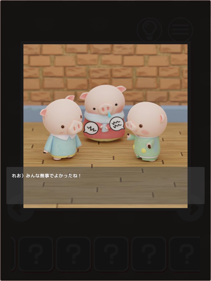 Escape Game Three Little Pigs