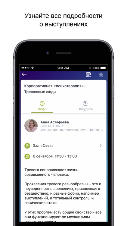 Фестиваль ПиР