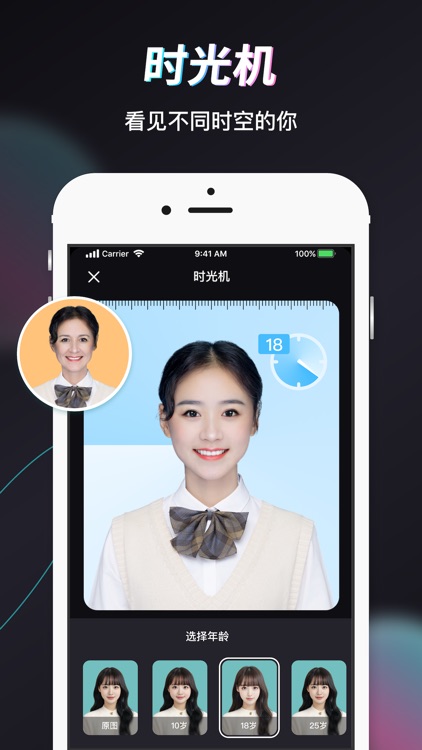 Styler-特效滤镜相机 screenshot-3