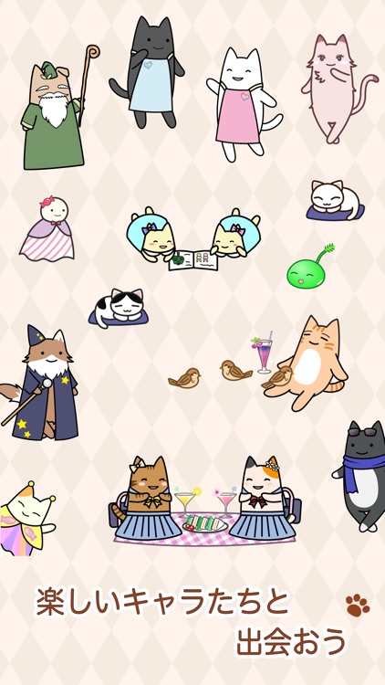 魔法のミックスジュース屋さん