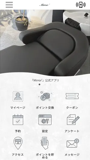 Mirror' screenshot 1