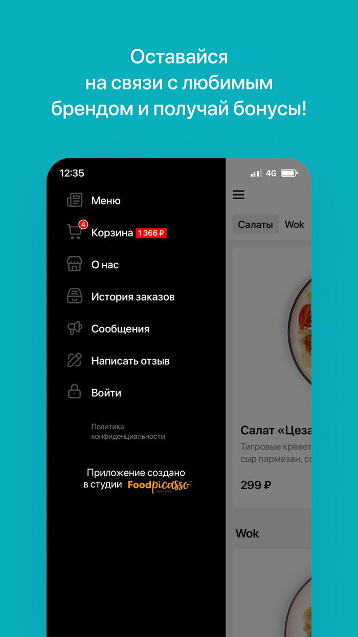 Читмил  Шарыпово