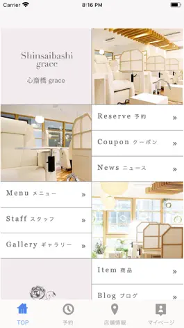 Game screenshot NAIL SALON DIVA apk