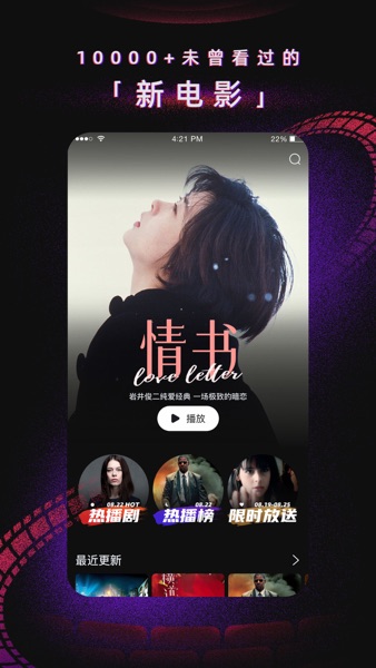 【图】柿子电影-影视大片高清视频(截图1)