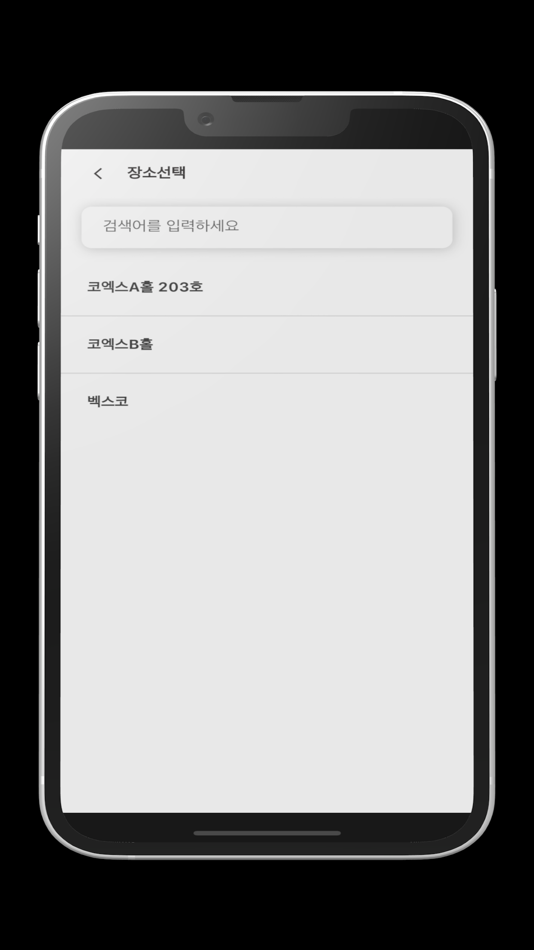 #4. FAIRPASS QR SCAN (iOS) 由: FAIRPASS