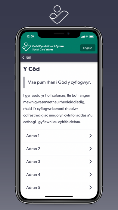 Social Care Employers Code Screenshot