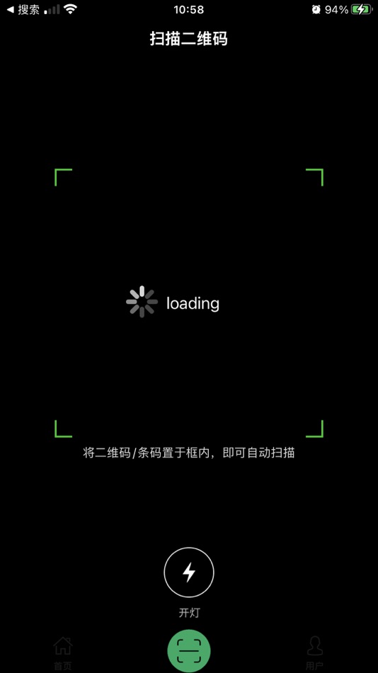 #3. LATracker (iOS) بواسطة: Chongqing 11way network technology Co., Ltd.