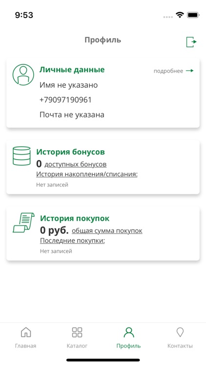 GLENFIELD screenshot-4