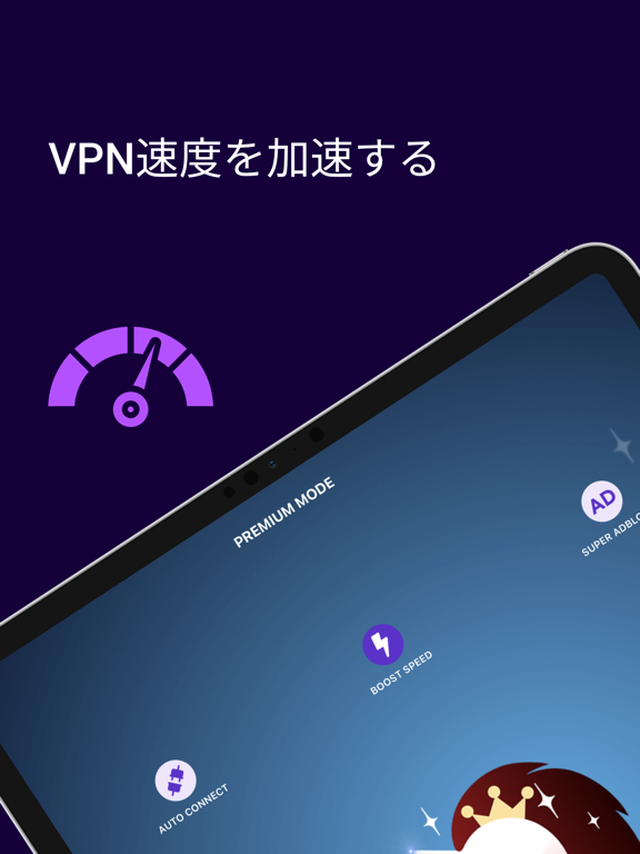 Free VPN by Free VPN .org™のおすすめ画像4