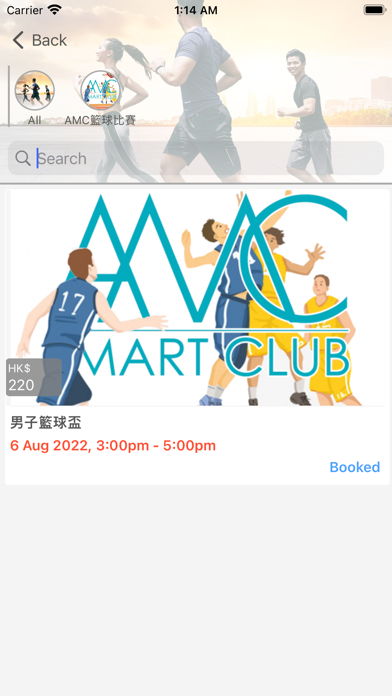 Smart Club Member Screenshot