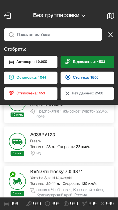 Онлайнконтроль.рус Screenshot