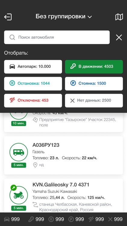 Онлайнконтроль.рус screenshot-4