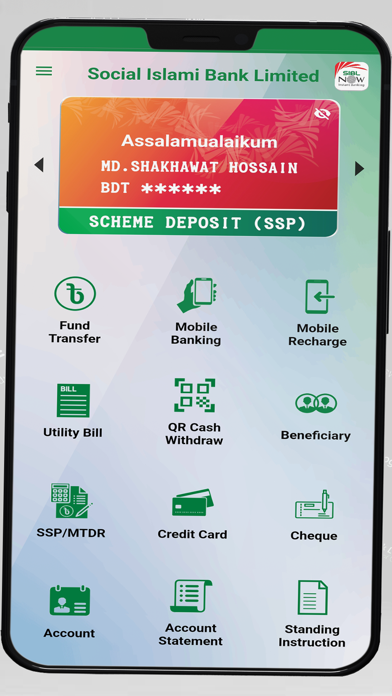 SIBL NOW Screenshot