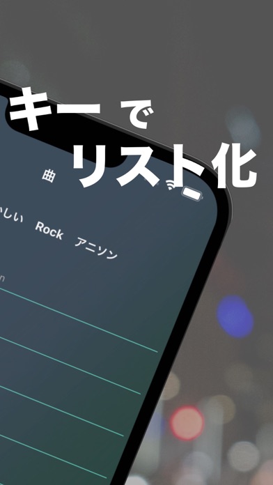 Screenshot #2 pour Karaokey